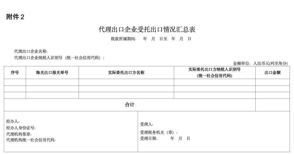 微信圖片_2025-07-24_132451_023.jpg