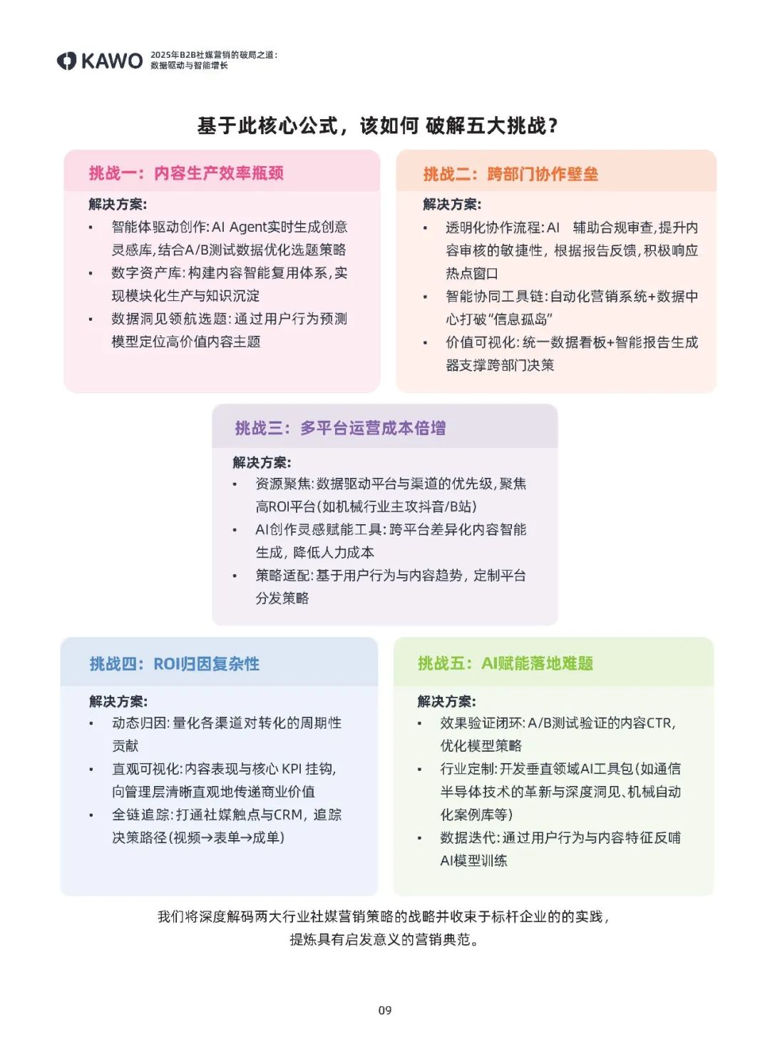 e5460c377ab29cb162598cb8da0d3d32.jpg