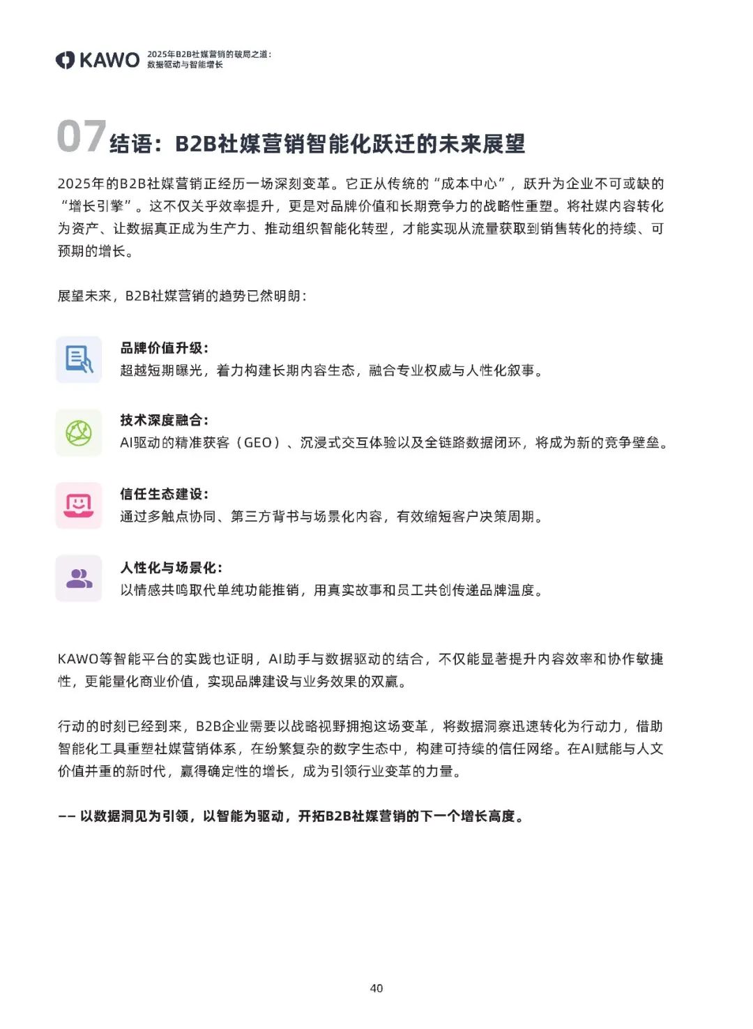 0c395f80250d0077347947a0cc40ee1a.jpg