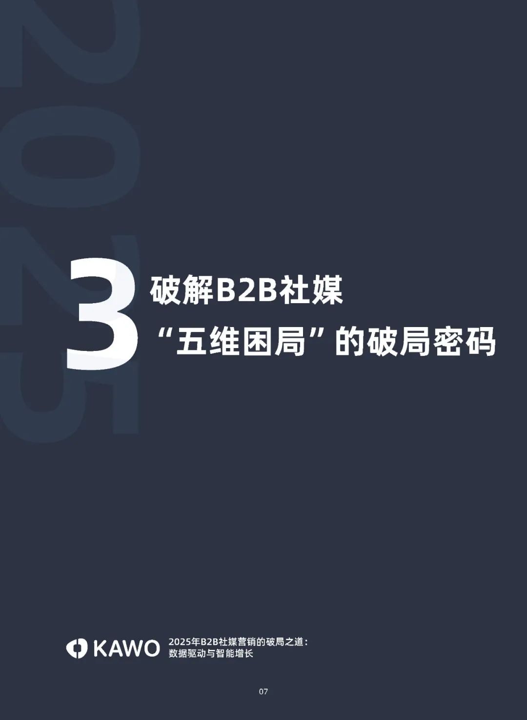 88a93fd6e21cf8a12fdc4f902a274bfc.jpg